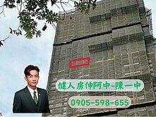 鑫空樹✨高樓景觀✨永久棟距✨雙衛浴2房