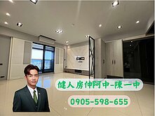 ✨專約✨美術館✨高樓層景觀四房✨雙連號大平車