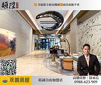 🟧 美術館全新高樓層🟧兩房兩衛平車