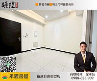 🟧 博愛香榭🟧燙金門牌優質兩房