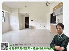 彥銘推薦✨尚禾淳・奇岩重劃區旁新成美宅