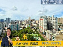 敦峰💖南高核心3+1房高樓公園景觀大平車