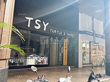 中平路黃金門面｜鄰近行政園區與佳瑪商圈1+2+B1