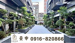 🔥漢神百貨旁全新社區透天🏠免追垃圾車