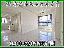 宜誠禾雅✅平鎮2房2衛+車｜山仔頂輕屋齡兩房