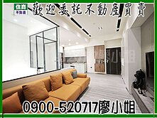 虹熏推薦✅近埔頂一樓庭院3房車｜獨立小花園