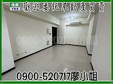 大清祥安✅山仔頂大清2房車｜免千萬首購成家