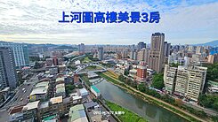 獨家銷售💥上河圖河岸美景3房💥中信吳麗玲