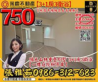 專委獨家12月底開放＞陽光山林3+4樓