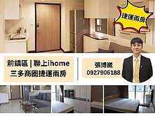 ‼️前鎮亞灣‼️近捷運三多商圈南高精華地段質感兩房
