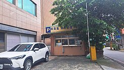 捷運中和站 急售-中和 廠房辦公室 雙車位