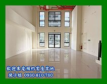 海佃國中大面寬朝南金店面