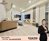 阿搞👏家樂福輕軌/設計師二改一房稀有雙衛浴加車位