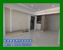 近東橋景觀美3房+平車