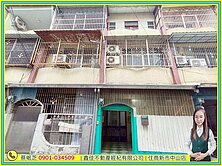 💎善化低總價透天