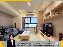 【綠景苑｜高醫熱河】邊間明亮中高樓日系簡約３房車位