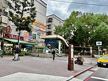 捷運海山站旁超值公寓🚊小巢大安生寶