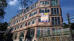 獨棟使用240坪大透天～堪農瑞士山莊芳鄰