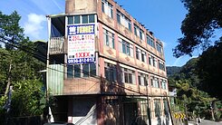 獨棟大透天堪農瑞士山莊芳鄰土地大面寬空間