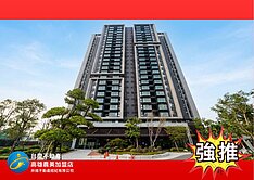 ￥專!樹禾苑中都美術館生活圈樹海景觀3房雙平車