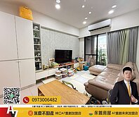 豪毅精選【富宇敦峰】屋主大降價美裝潢國小旁三房車