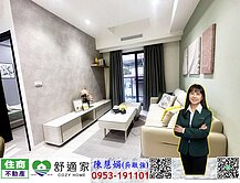 岡山竹圍國小時尚2房2衛車位