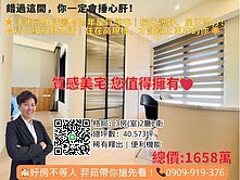 凱悅飯店旁2年新屋美樹香榭全屋裝潢3改2+平車