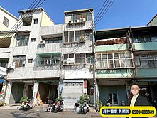 大慶車站、中山醫｜整棟透天11間房｜晉級現成房東