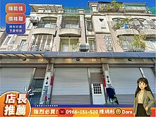 🍒Dora✅大降價出價談✅漢神洲際崇德震後孝親墅