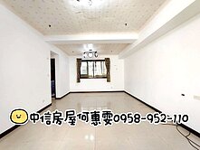 🍎雅典四房車🍎近瓊林南路民生西路西盛街