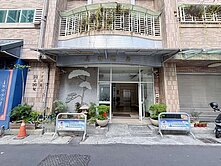 美術館特區x南屯捷運站|兩房平車|美術臻品