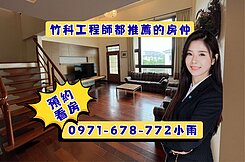 寶山＜比佛利山莊＞總裁獨棟朝南大地坪6房4衛別墅