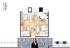 專任🔥國美德杰美德市A8-2F🐶新店琪琪