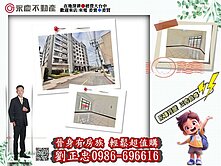 台中龍井近東海商圈未來好市多進駐區臨路透天