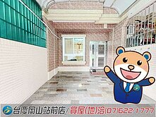 梓官市中心#傳統格局#臨12米路美車墅