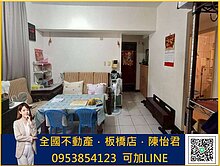 近體育園區 | 孩子王 | 電梯三房雙衛