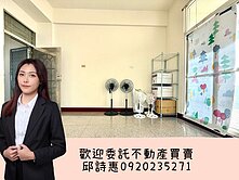 『大肚』双店面寬大地坪透天