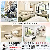 📍仁武I悅讀｜四房平車｜樓中樓｜稀有釋出📍