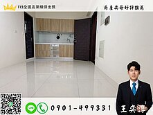 ⚡奕哥推薦⚡鳳山國中捷運站輕屋齡兩房+車位