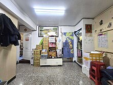 永仁高中一樓寓