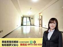 巨蛋商圈│近捷運站│高樓景觀│二房雙陽台