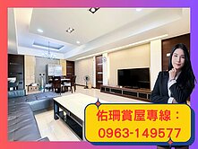 【佑珊精選】農十六✦陽台進出✦高樓景觀四房+平車