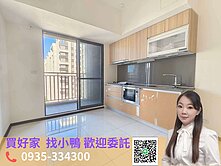 港區市政【協和豐馥】無限視野 全新兩房平車