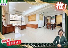 10力薦．北投捷運電梯3房車