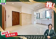 🔥10力薦．雲天高樓景觀電梯3房車🔥