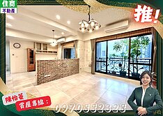 🍎10力薦．基泰明德近捷運商圈機能佳美裝4房雙車