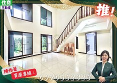 10力薦．重劃區3房挑高庭院大空間