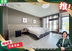 泉隱村山景溫泉悠悠美宅+車位