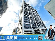 【亞昕昕見築】優質社區×邊間朝南3房平車