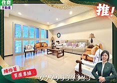 👑10力薦．高品質社區高樓景觀大4房坡車👑
